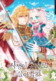 4479