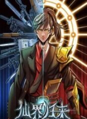 3837