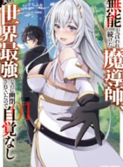 5495
